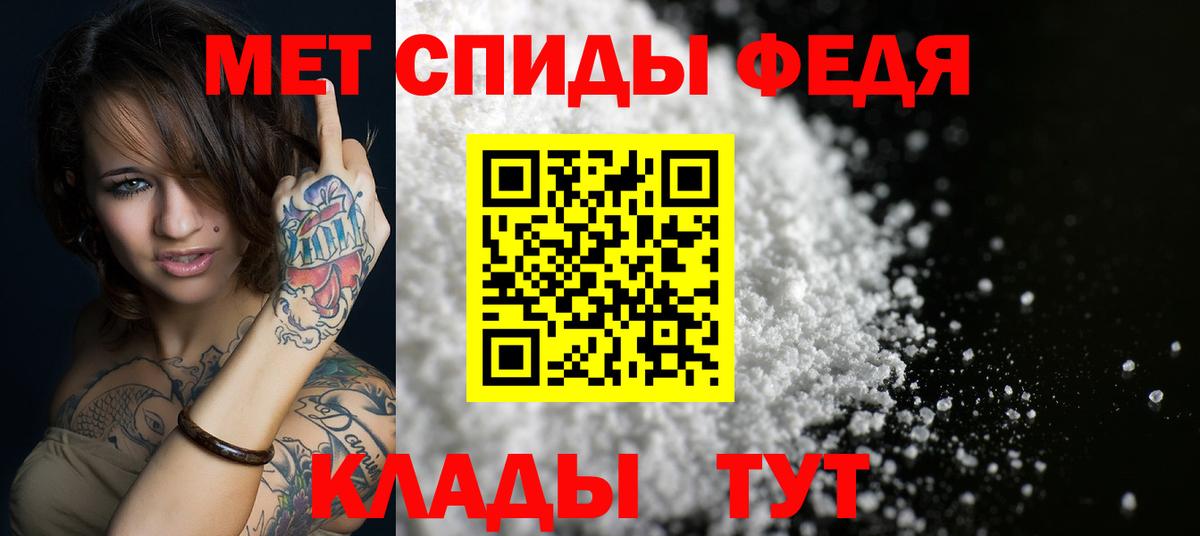 АМФ Розовый Сланцы