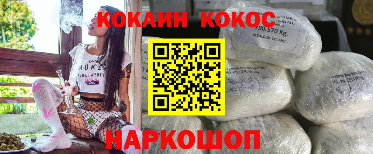 Cocaine Эквадор Сланцы