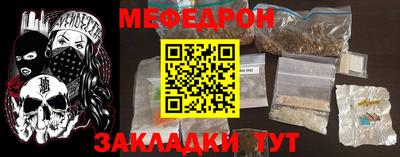 мдпв Бугуруслан