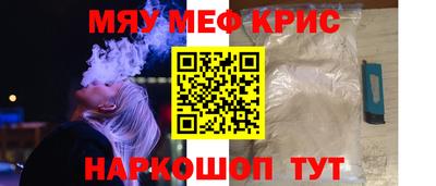 мдпв Бугуруслан
