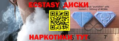 мдпв Бугуруслан