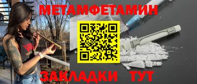 мдпв Бугуруслан