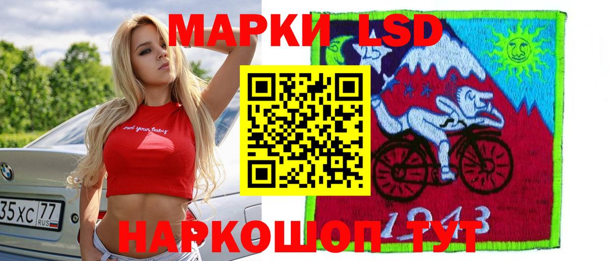 ЛСД экстази ecstasy Сланцы