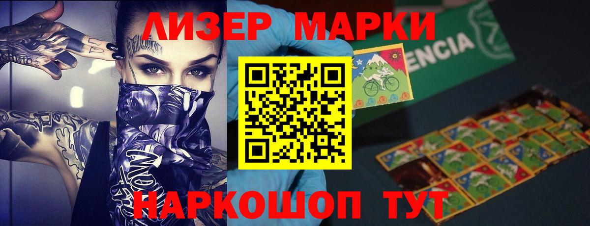 Сланцы  LSD-25 экстази кислота  hydra маркетплейс  Вход с VPN 