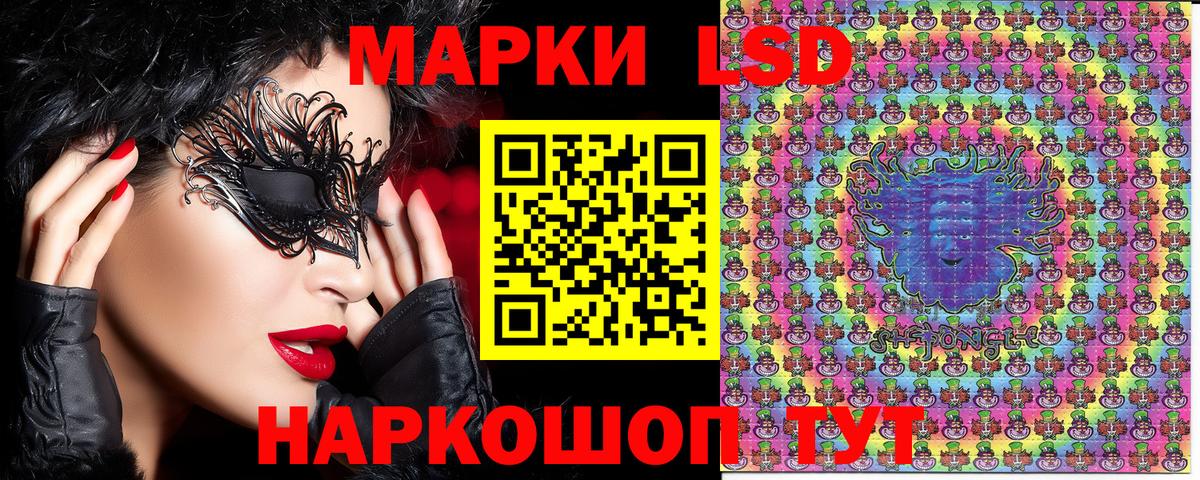 Марки N-bome 1500мкг  Вход с VPN  Сланцы 