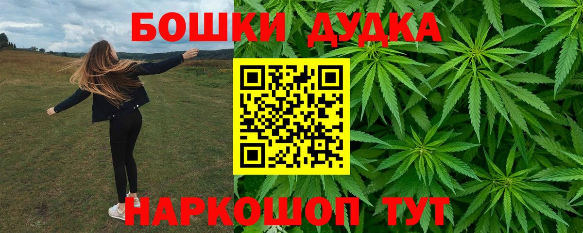 Шишки марихуана AK-47  Вход с VPN  Сланцы  Шишки марихуана сатива  Шишки марихуана Ganja 